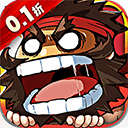 三国大乐斗折