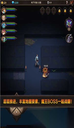 魔窟宿命轮回(3)