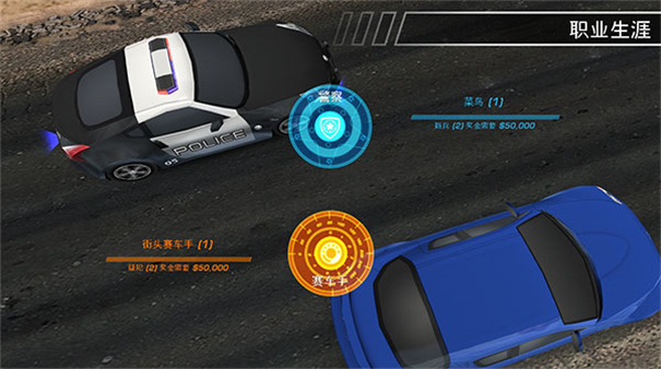 极品飞车14(2)
