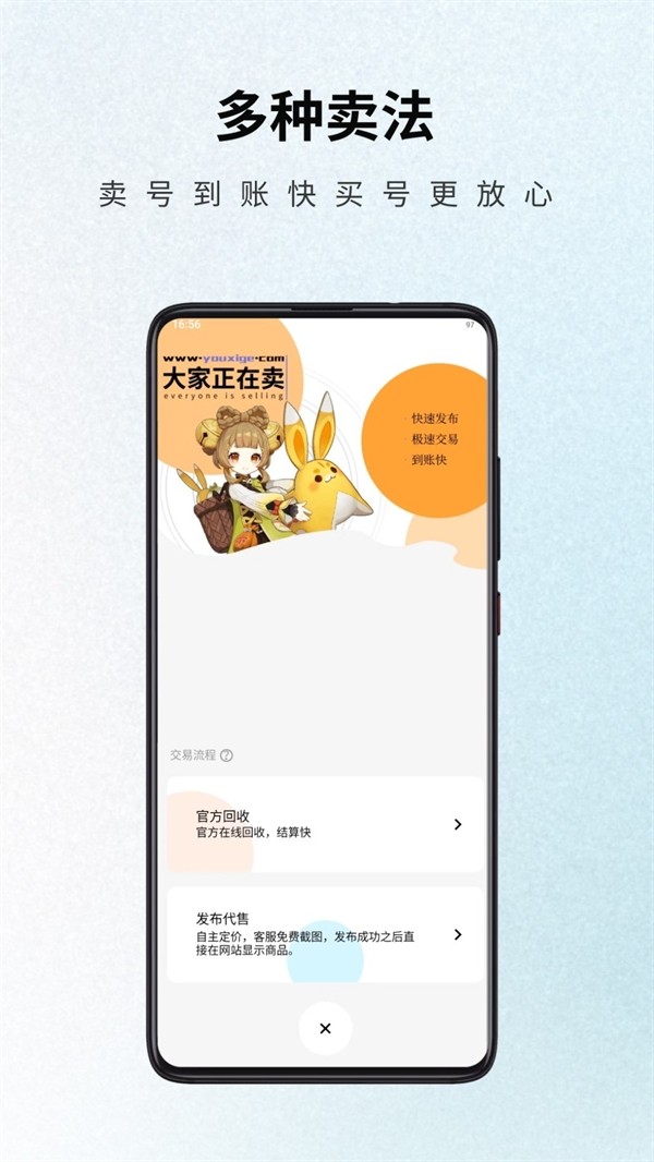 游戏阁图1