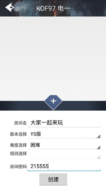游聚游戏平台在线玩(5)