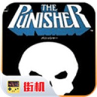 惩罚者街机版