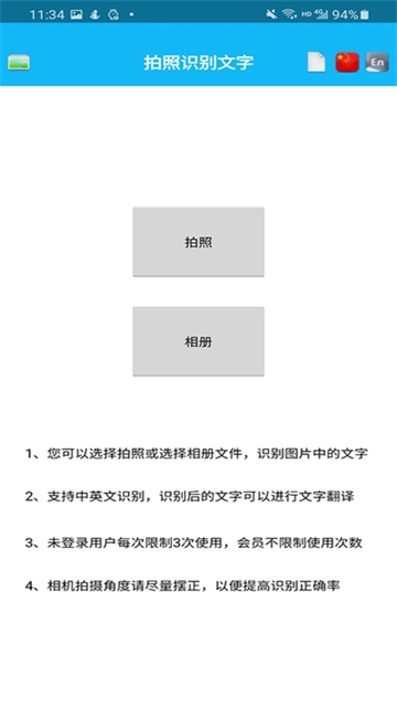 录音啦.0