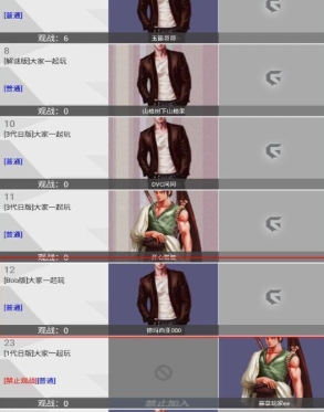 游聚游戏平台在线玩(1)