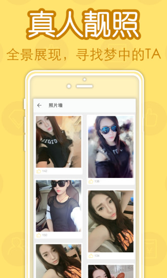 爱情学院图1