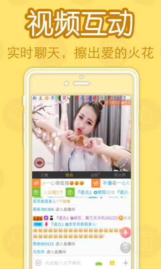 爱情学院图4