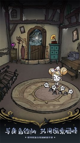 僵尸新娘中文版图2