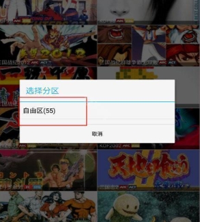 游聚游戏平台在线玩(4)