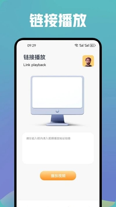 香蕉视频