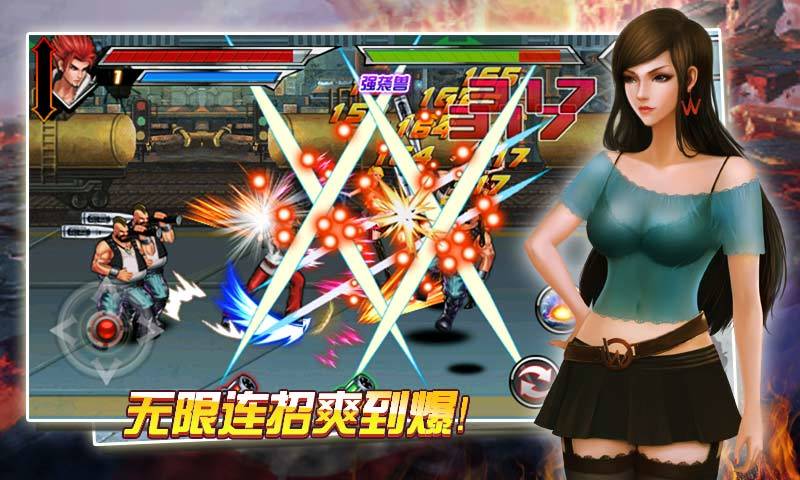拳霸2冬荫功图2