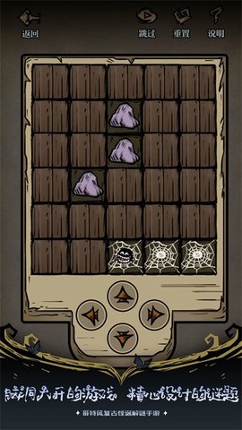 僵尸新娘中文版图3