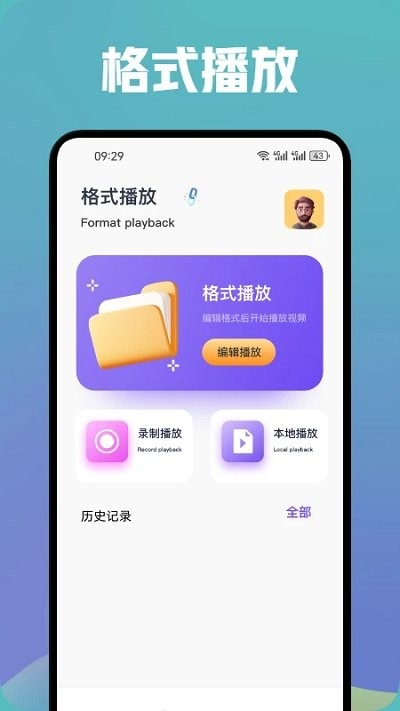 香蕉视频