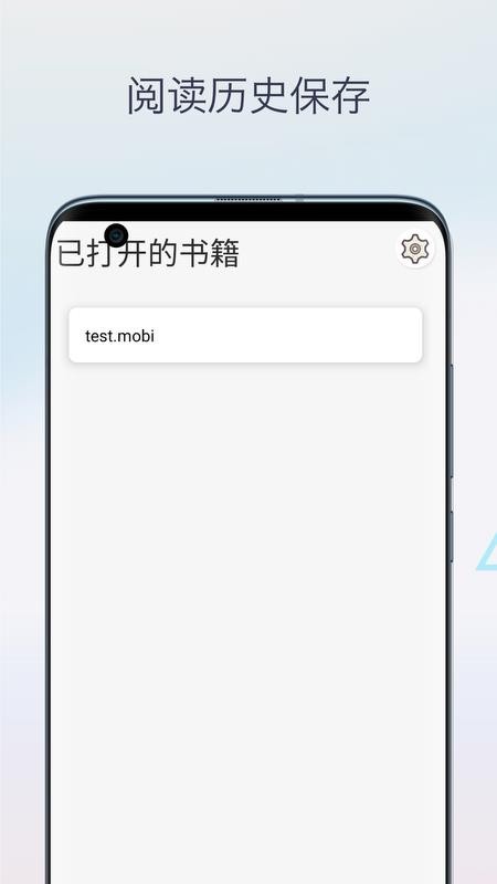 Mobi阅读器免费版图2