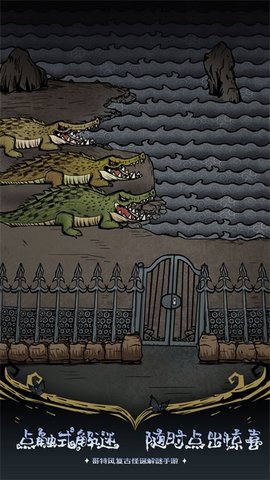 僵尸新娘中文版图1