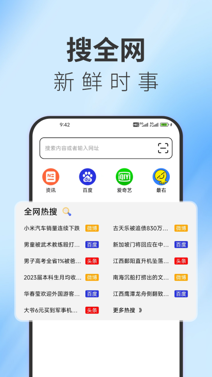 tt浏览器图3