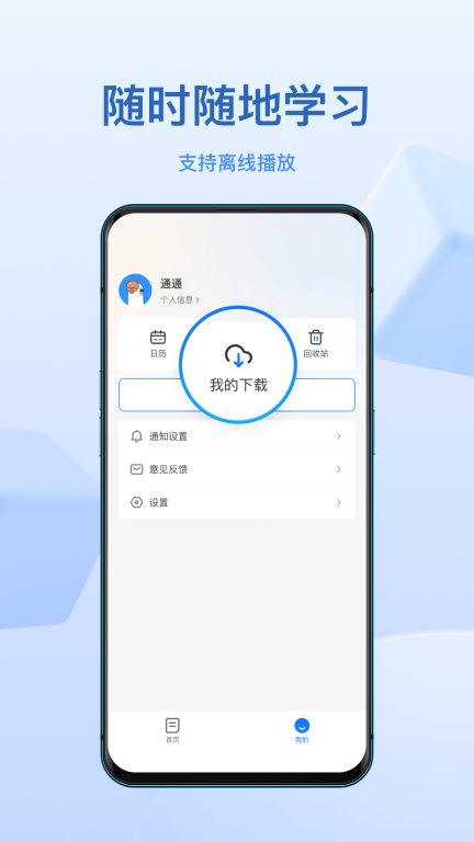 小鹅通(2)