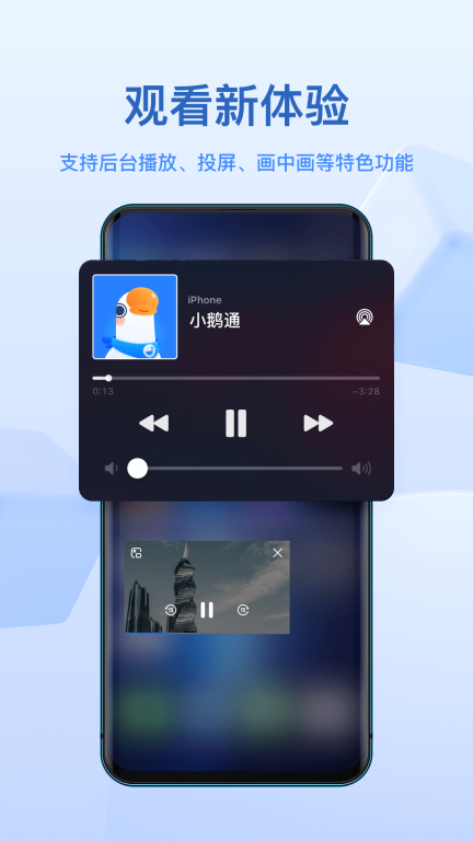 小鹅通(4)