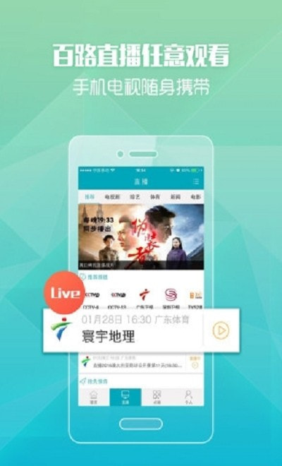 粤语屋app(1)