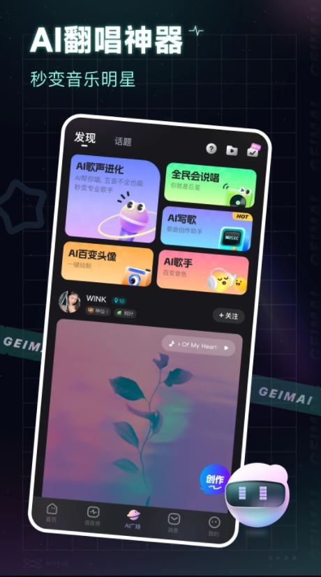 度加剪辑AI创作(1)