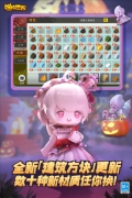 迷你世界999999迷你币图4