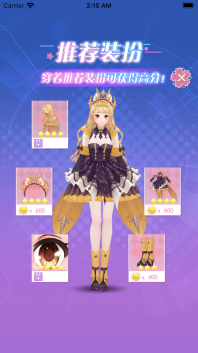 跳舞吧小姐姐图2