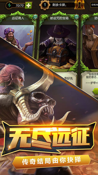 火炬之光图3
