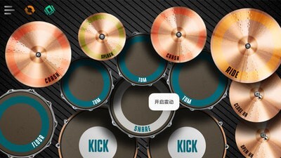 完美架子鼓图1