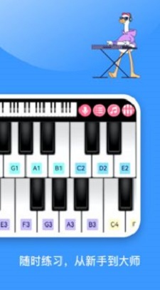钢琴模拟器手机版(3)