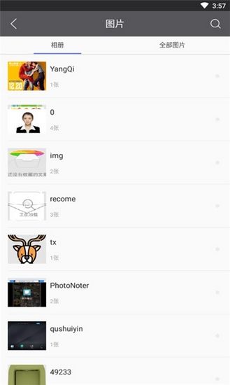 touchscale电子秤图3