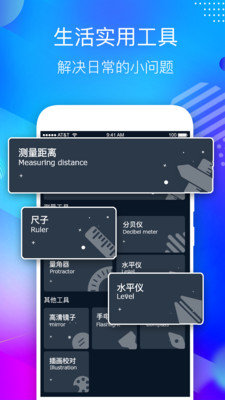 桌面悬浮时钟(4)