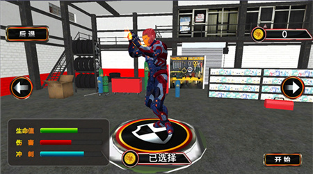 火柴人钢铁侠2图2