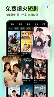 铃声多多免费版(4)