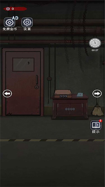 谜之房间逃脱图1