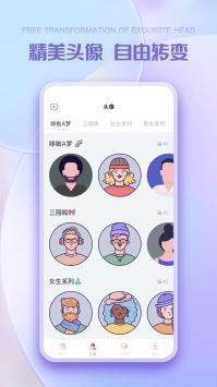 彩虹多多最新版图1