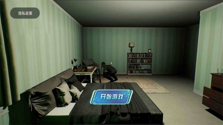 密室逃亡生存图4