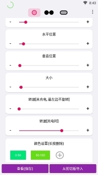 EnergyRing最新