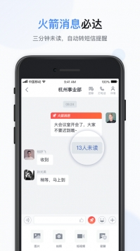 移动彩云图1