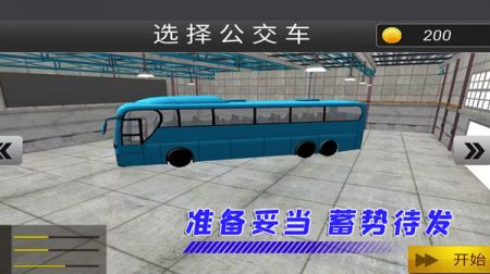生死时速图1