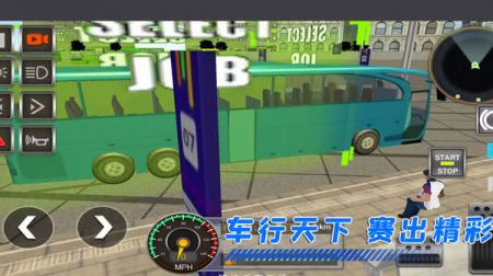 生死时速图2