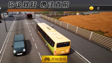 生死时速图4