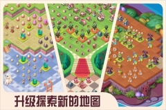 糖果精灵传奇图2