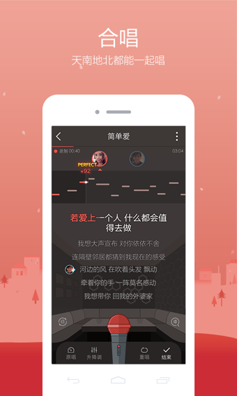 全民K歌2025图1