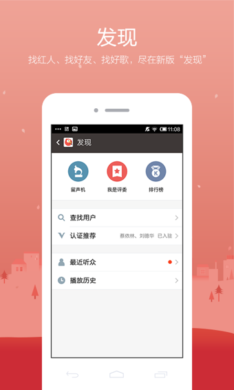 全民K歌2025图2