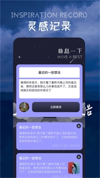 花间FM免费听正版图1