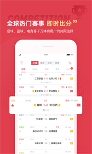 雷速体育图2