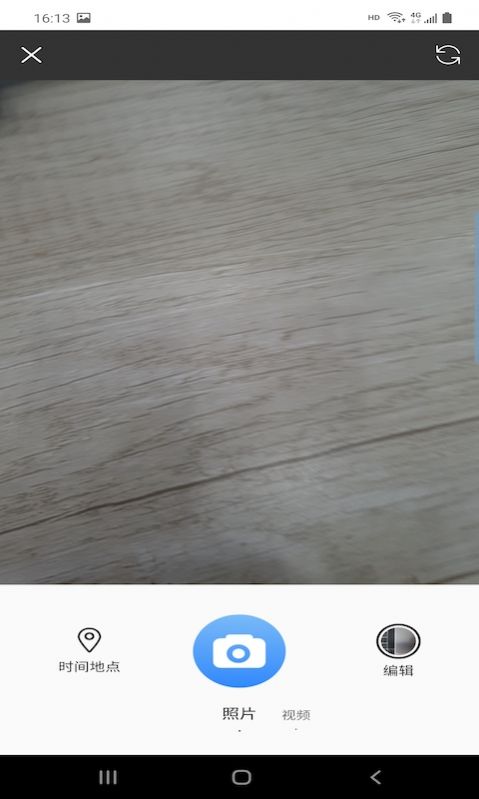 仿徕卡水印相机(CWM)图2