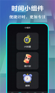 悬浮时钟(1)