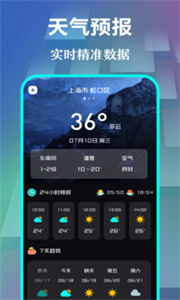 悬浮时钟(3)