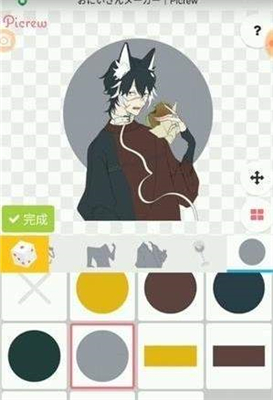 picrewme图1