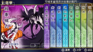 死神灵魂升温7手机全人物版(1)